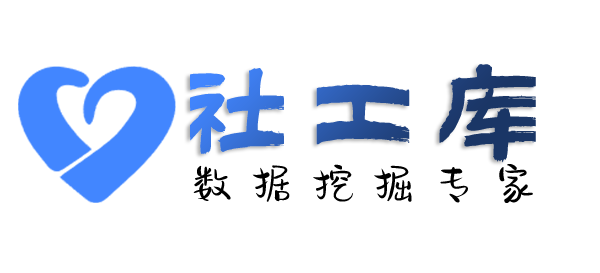 社工好帮手通茂大酒店开房记录查询
